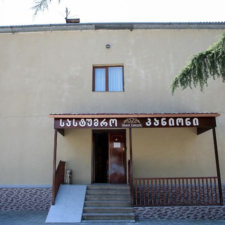 Canyon Hotel Khidi Kültér fotó